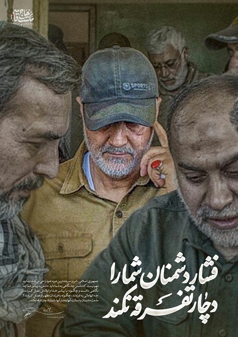 عکس| سردار سلیمانی: فشار دشمنان، شما را دچار تفرقه نکند