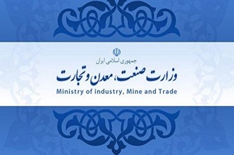 تحقق کامل اهداف سیاست های کلی اقتصاد مقاومتی