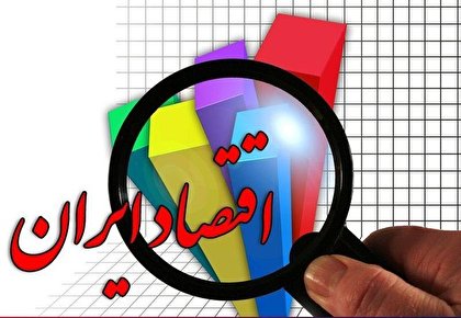 معرفی ظرفیت‌های اقتصادی ایران در مستند «منهای نفت»