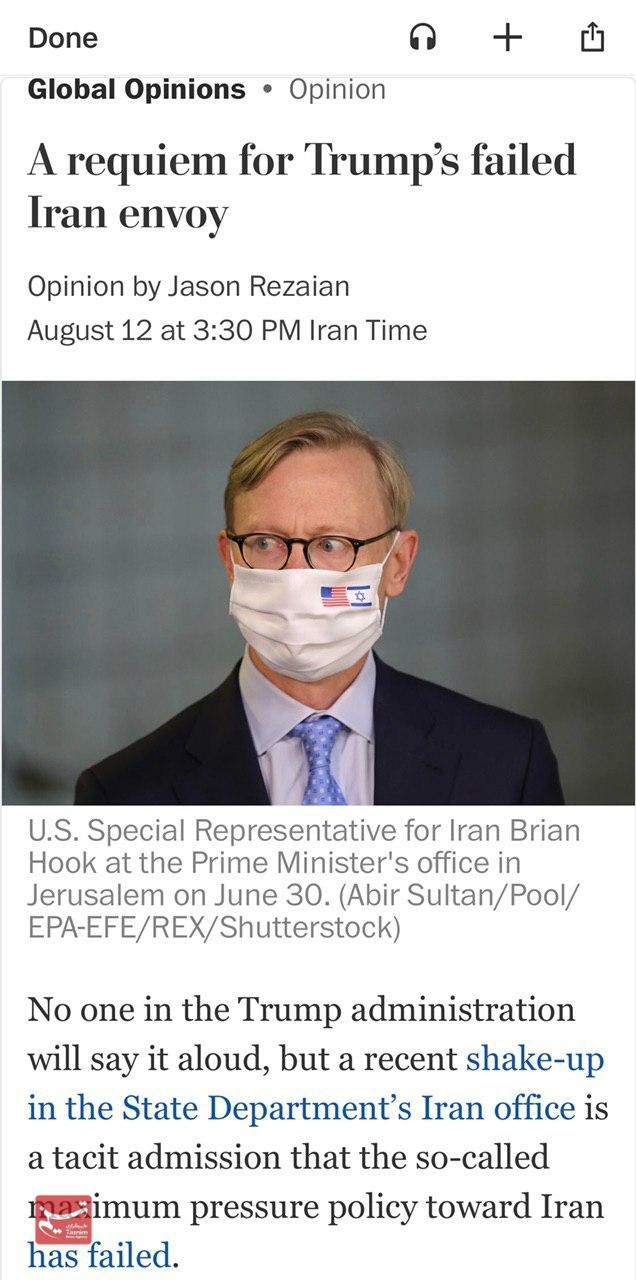 نماز میّت جیسون رضاییان برای برایان هوک و فشار حداکثری آمریکا علیه ایران!