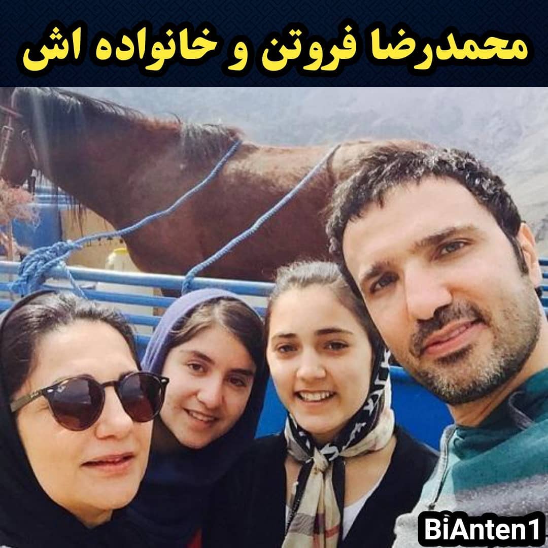 عکس لو رفته از محمدرضا فروتن در کنار خانواده اش