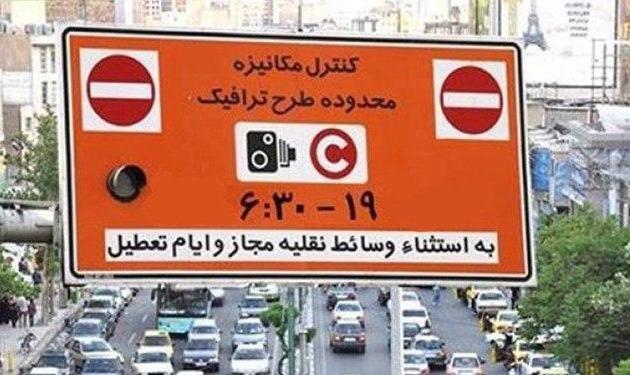  دورکاری ادارات استان تهران/ طرح ترافیک اجرا می شود