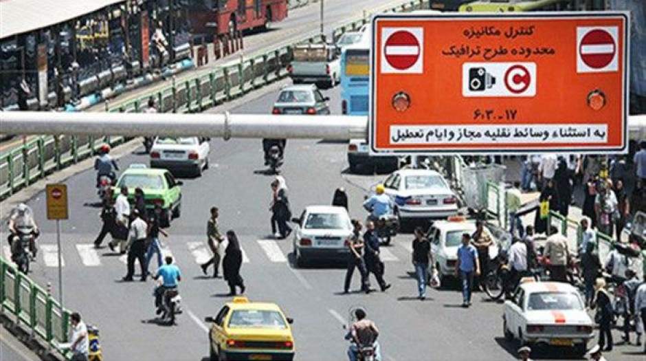 هزینه طرح ترافیک تهران