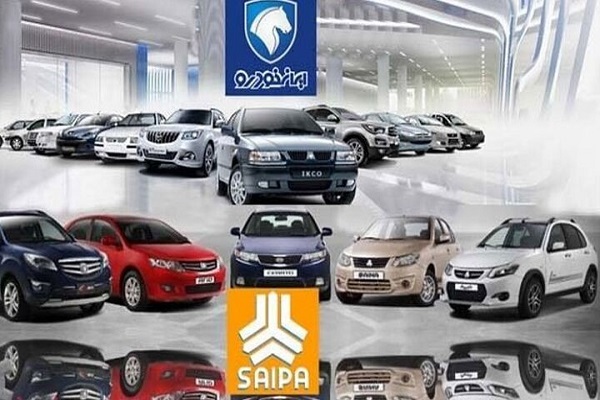 قیمت روز خودرو‌های سایپا و ایران خودرو امروز جمعه ۲۱ شهریور ۹۹ + جدول