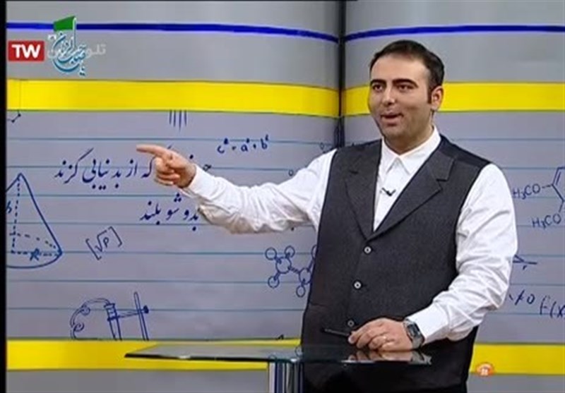 جدول پخش مدرسه تلویزیونی ایران سه شنبه 1 مهر 99/ فهرست برنامه های شبکه آموزش و چهار