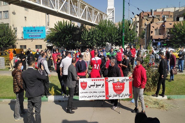 پرسپولیسی ها مقابل مجلس تجمع کردند + عکس