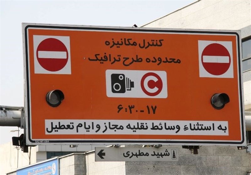 تغییر ساعت طرح ترافیک تهران صحت دارد؟