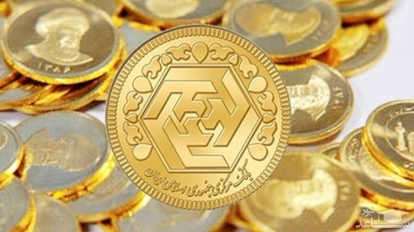 قیمت سکه پارسیان فردا دوشنبه 19 آبان 99