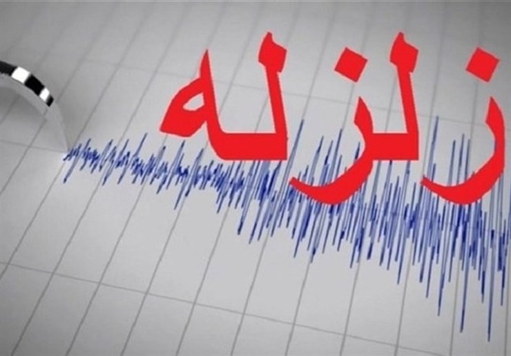 آخرین اخبار زلزله امروز غرب استان تهران / خسارت زلزله ‌‌۵.۴ ریشتری قزوين و همدان