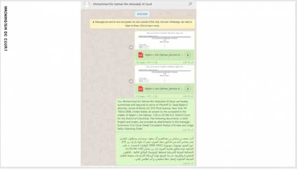ارسال احضاریه دادگاه آمریکایی برای ولیعهد عربستان از طریق واتساپ!+عکس