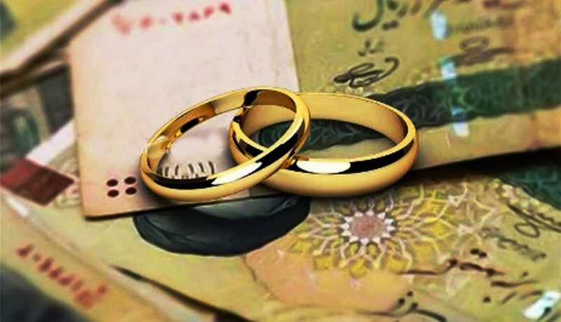 سقف وام ازدواج سال آینده افزایش میابد؟