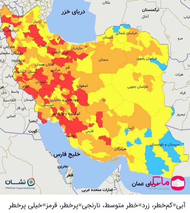 تهران و ۶ شهر دیگر قرمز شدند+ جزئیات