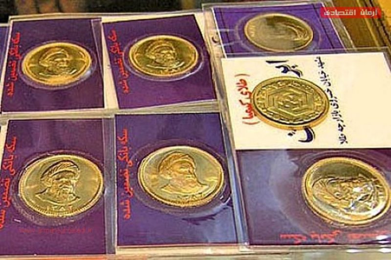 قیمت ربع سکه امروز 