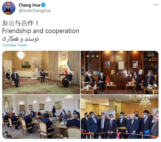 سفیر پکن در تهران: چین و ایران شرکای استراتژیک جامع هستند