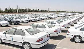 ثبت نام فروش فوری ایران خودرو