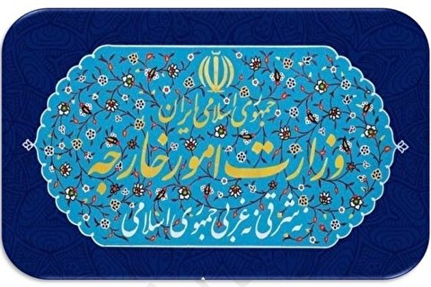 جزئیات اعتبارات وزارت خارجه در لایحه بودجه 1401