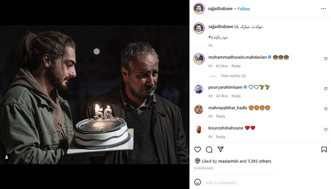 جشن تولد ۵۶ سالگی جواد عزتی با چهره شکسته+ عکس