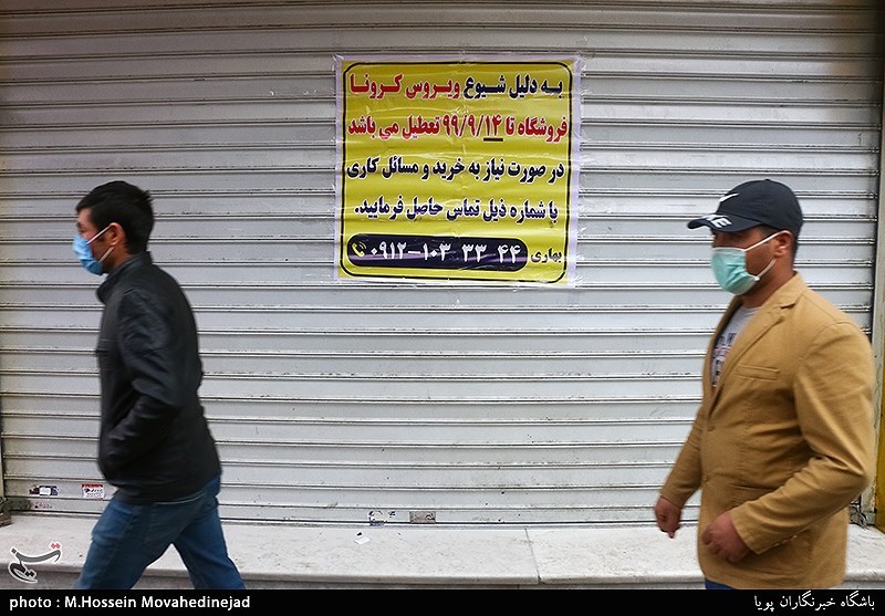 لغو محدودیت اصناف در تهران 