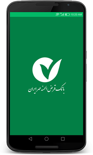 شرایط وام بانک مهر ایران 