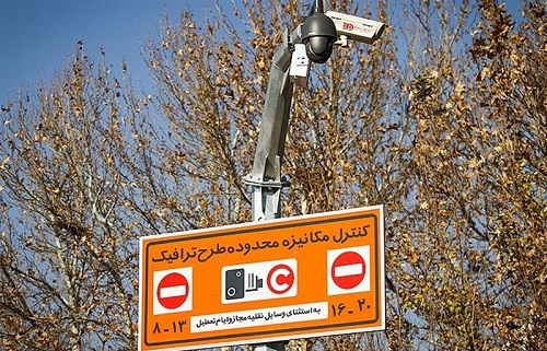 لغو طرح ترافیک تهران 