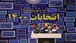 کلیدواژه های جالب انتخاباتی که مردم سرچ می کنند!