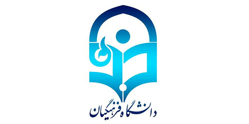درگذشت سه دانشجوی دانشگاه فرهنگیان