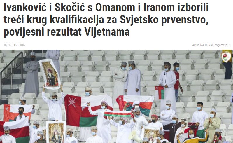 بازتاب موفقیت تیم ملی ایران در رسانه‌های کرواسی+ عکس