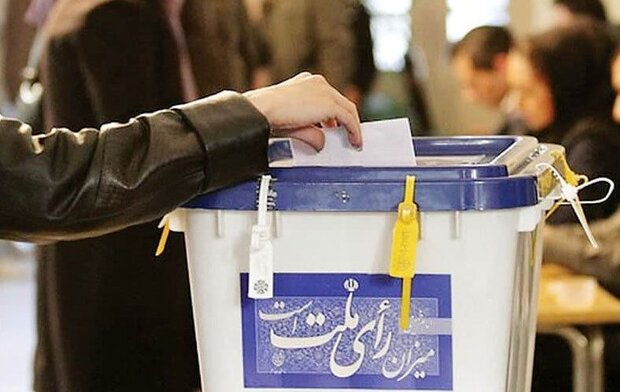 آرای باطله انتخابات 1400