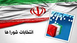 نتایج انتخابات شورای شهر تبریز