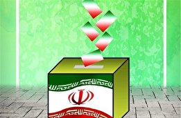 نتایج انتخابات شورای شهر یاسوج 1400
