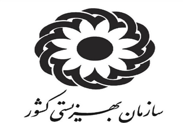 مستمری مددجویان بهزیستی خرداد ۱۴۰۰
