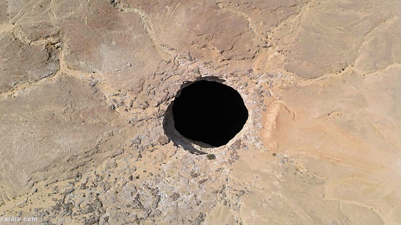 داستان عجیب چاه جهنم در یمن+ فیلم و عکس
