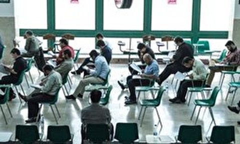 اعلام نتایج نهایی آزمون استخدامی وزارت بهداشت