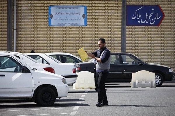 احراز سکونت پلاک صفر سایپا و ایران خودرو