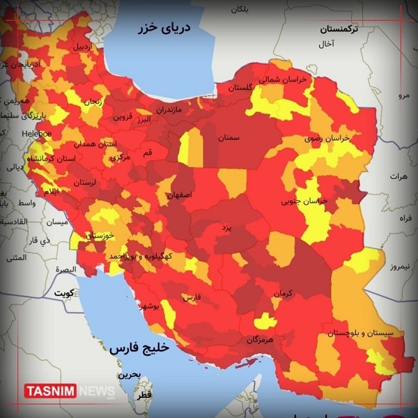 تازه‌ترین وضعیت کرونا در ایران؛ ۲۸۵ شهر در وضعیت قرمز+ نقشه