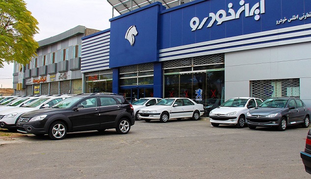 فروش فوق العاده ایران خودرو شهریور 