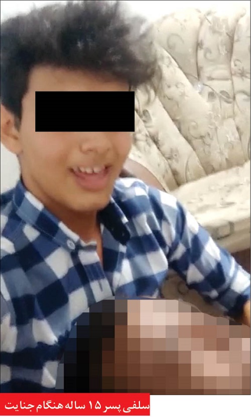 اعترافات هولناک پسر ۱۵ مشهدی درباره قتل مادربزرگ و پدرش+ عکس