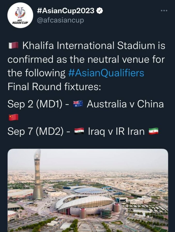 عکس | ورزشگاه دیدار ایران - عراق