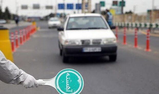 مجوز تردد بین شهری 