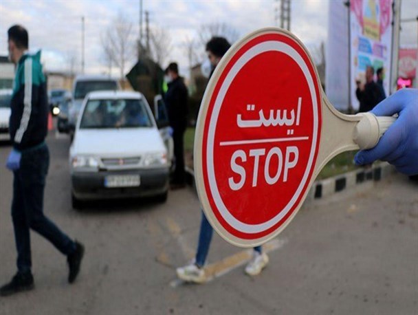 تردد بین شهری 