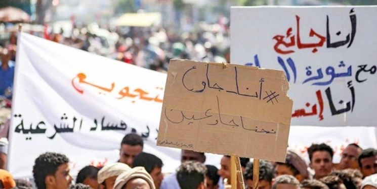 تاثیر اعتراضات مردمی در یمن بر معادلات سیاسی و میدانی