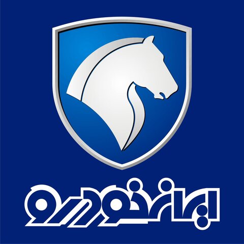 پیش فروش ایران خودرو ویژه مهر ۱۴۰۰+ قیمت خودرو و لینک ثبت نام ایران خودرو