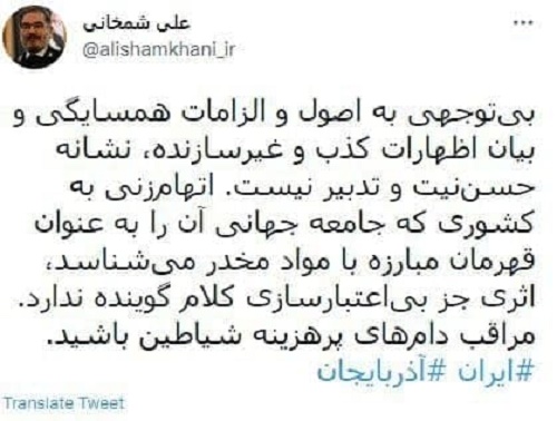 هشدار جدی دبیر شورای عالی امنیت ملی به جمهوری آذربایجان+ جزئیات