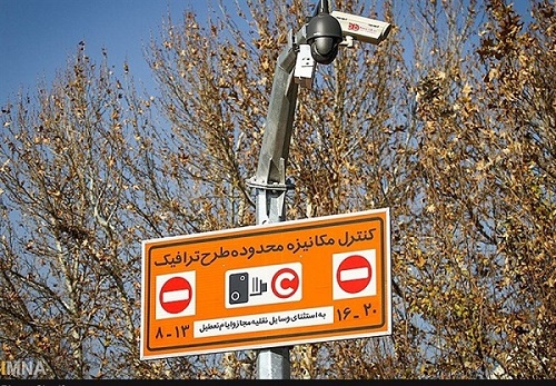 تغییر ساعت طرح ترافیک تهران از دوشنبه اول آذر ۱۴۰۰ + جزئیات