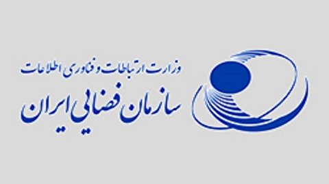 حسن سالاریه رئیس سازمان فضائی ایران شد+ سوابق