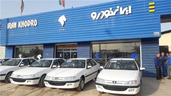 ثبت نام ایران خودرو امروز پنج شنبه ۱۸ آذر ۱۴۰۰+ لینک ثبت نام و زمان قرعه کشی ایران خودرو