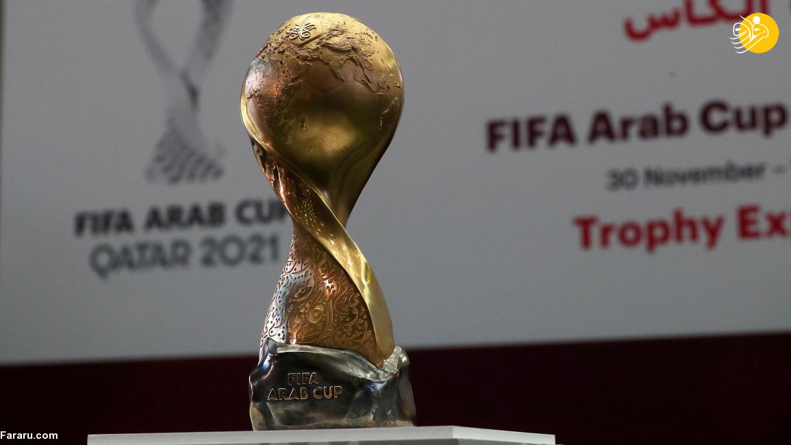 عکس|رونمایی از جام عرب ۲۰۲۱