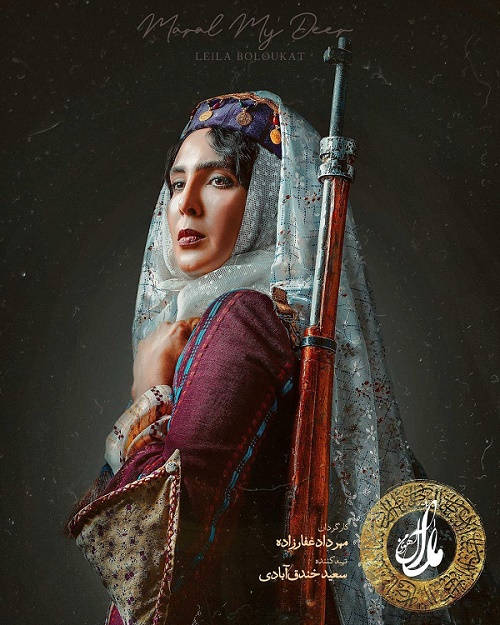 چهره قاجاری لیلا بلوکات + عکس