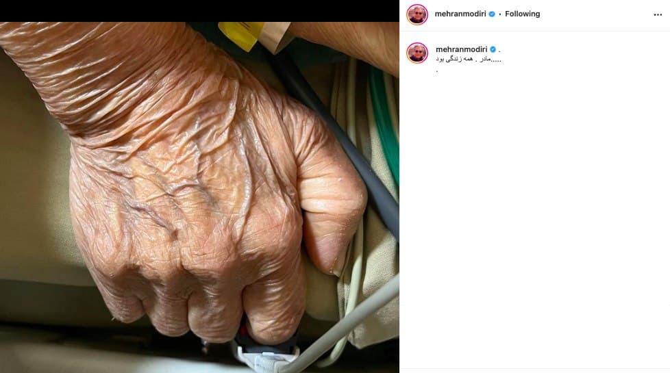 واکنش هنرمندان به فوت مادر مهران مدیری+عکس