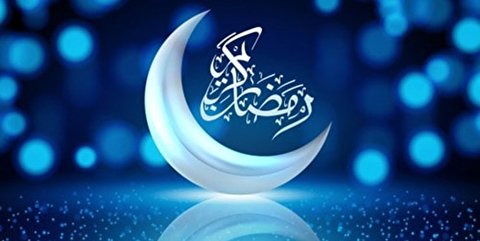 یکشنبه روز اول ماه مبارک رمضان اعلام شد